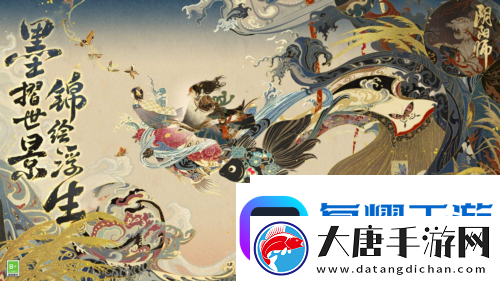 阴阳师×