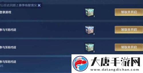 王者荣耀回忆礼册活动爆火