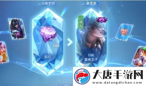 王者荣耀回忆礼册活动爆火-就是刷皮肤太慢-一招教你快速刷新