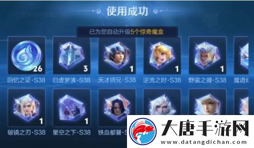 王者荣耀回忆礼册活动爆火