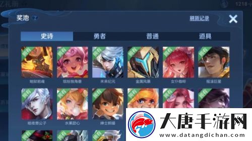王者荣耀回忆礼册活动爆火
