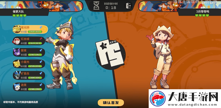 腾讯3款