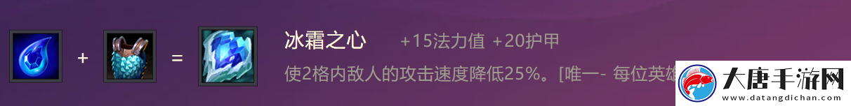 金铲铲之战二费卡海上幽影英雄怎么样