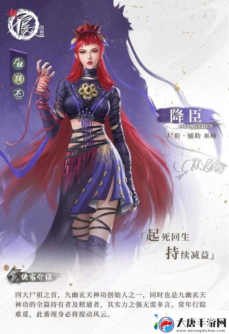 不良人手游张贞娘如何玩转-全攻略揭秘底层逻辑与操作映射深度疑问