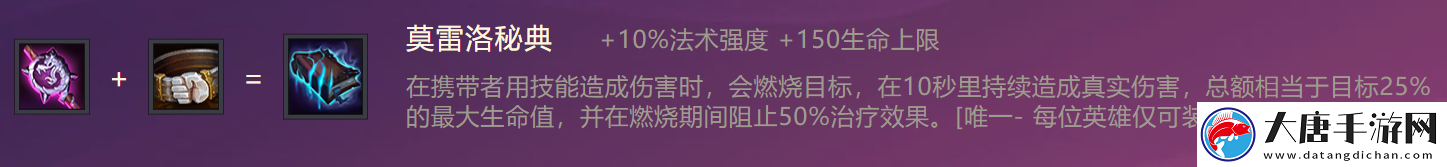 金铲铲之战二费卡海上幽影英雄怎么样