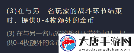 金铲铲之战二费卡海上幽影英雄怎么样