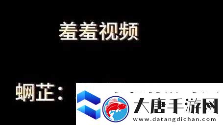 观看羞羞视频何须付费-这里有永久免费版在线观看-快来一探究竟