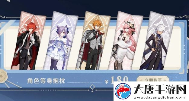 原神5.4下半卡池复刻