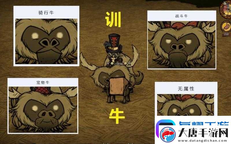 饥荒游戏中青年牛有何特殊用途-属性代码图鉴全面揭秘！