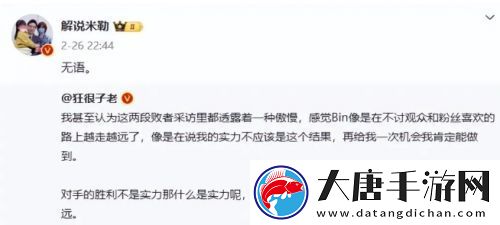 LPL赛事再出新节奏