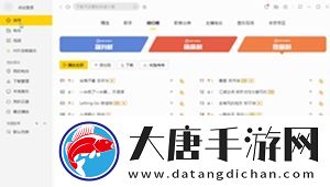 生存大挑战：酷我音乐怎么下载mp3格式