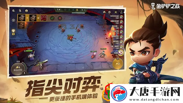 金铲铲之战s7.5有哪些新棋子-新羁绊有什么