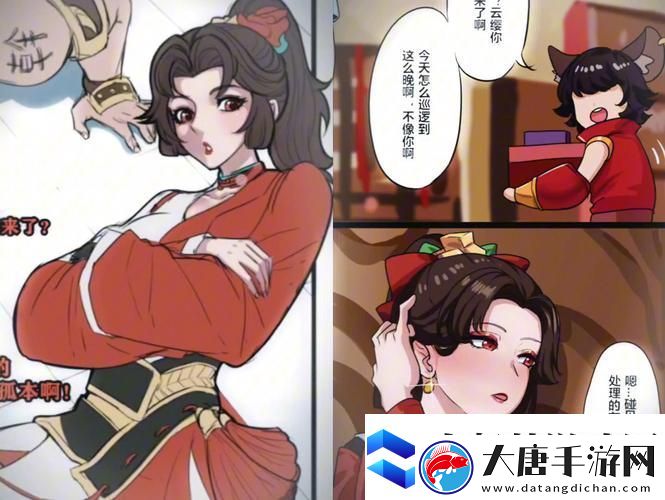 内容丰富北北北砂禁慢天堂