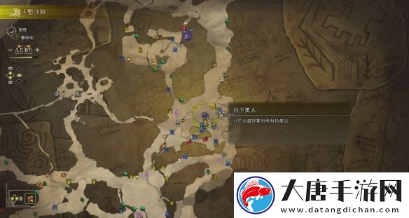 怪物猎人荒野bug!实现宝珠自由!金之炼金票无限拿!