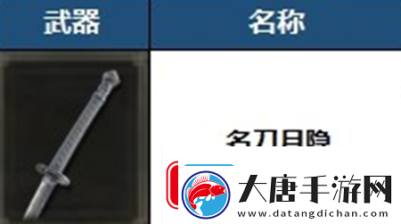 艾尔登法环1.03版智敏build法师配装