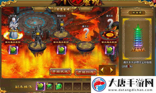 圣境传说新手卡获得方法
