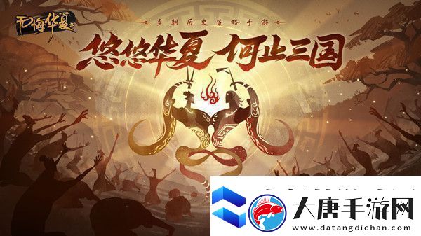 无悔华夏渔樵问答8.18问题答案介绍