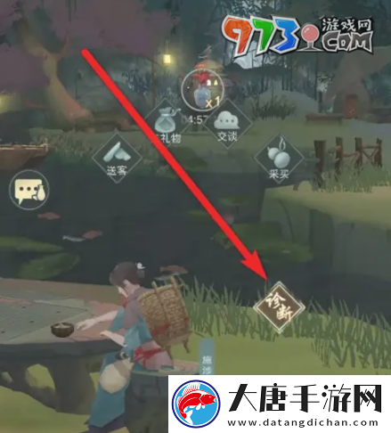 江湖悠悠要怎么诊断赠药