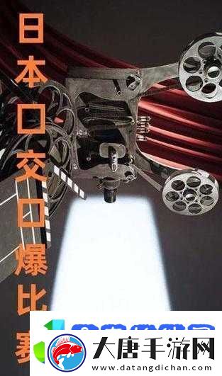 留学生口爆在线播放是否涉及低俗信息