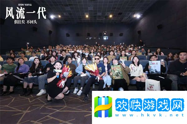 风流一代武汉路演感动“00后”称会成为自己最重要的青春回忆