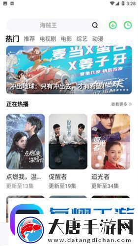 竹叶视频app下载-竹叶视频最新版本安装包v5.7.1