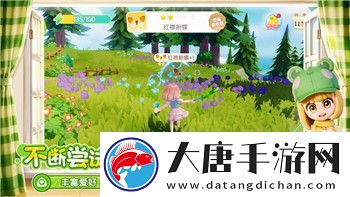 孤岛惊魂4图文攻略详细解析大全-深入解读游戏玩法与攻略技巧