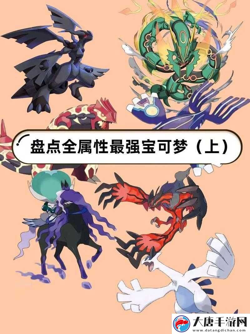 求助万能的友这是什么宝可梦-我愿称它为最强