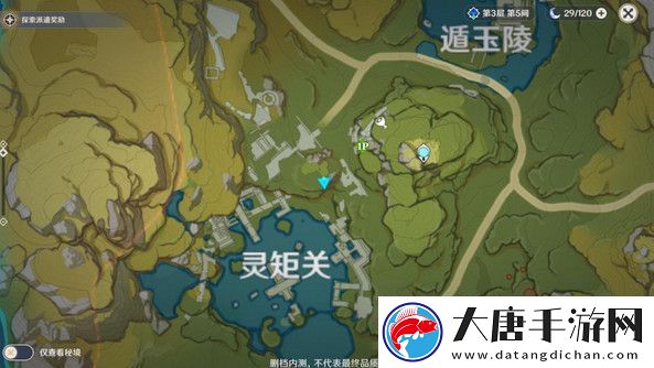 原神灵矩关湖宝箱获取方法介绍