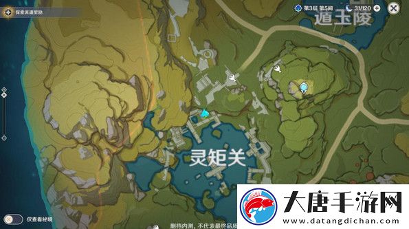 原神灵矩关湖宝箱获取方法介绍