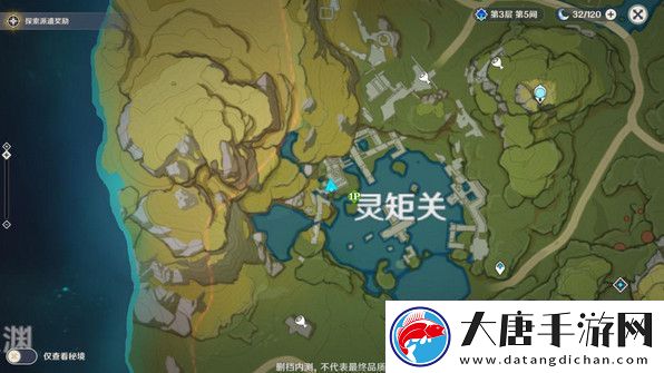 原神灵矩关湖宝箱获取方法介绍