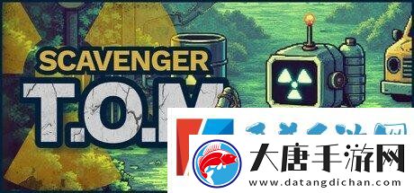 绝地求生开发商公开的两款新作