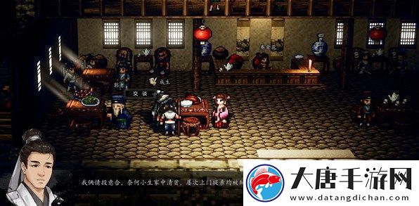 逸剑风云决平康城支线任务攻略