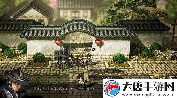 逸剑风云决平康城支线任务攻略