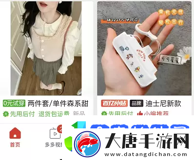 拼多多怎么看总共消费多少钱2023