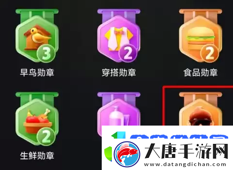 拼多多怎么看总共消费多少钱2023