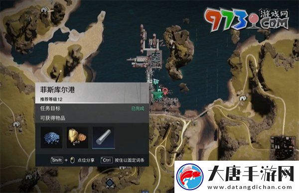 七日世界炙热烈焰蛋挞食谱怎么获得