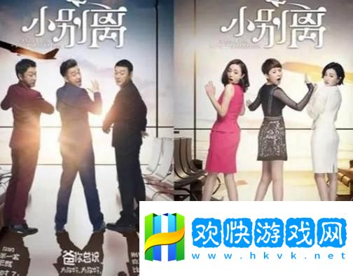 如何在7777影视大全上免费观看小别离-网友：真是太方便了！