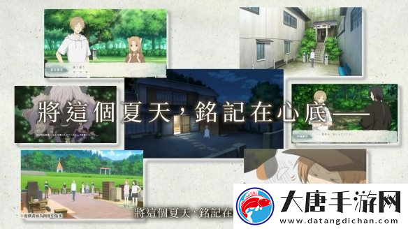夏目友人帐