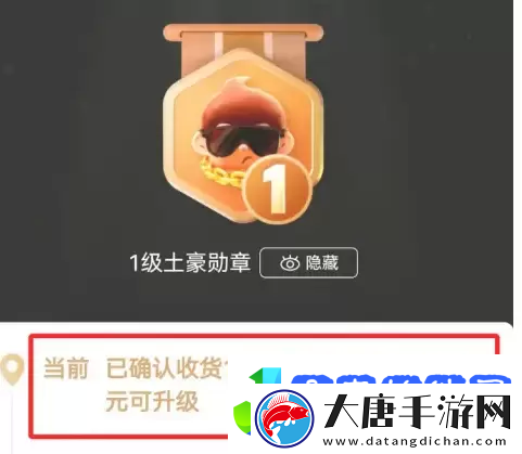 拼多多怎么看总共消费多少钱2023