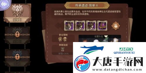 元素方尖技能怎么合成