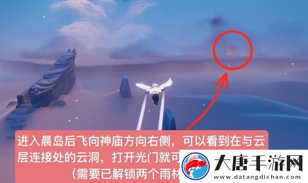 光遇12.30日复刻火先知先祖位置详情