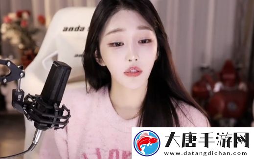 女主播喊话大哥