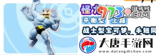 宝可梦大集结公测5选1礼包选什么