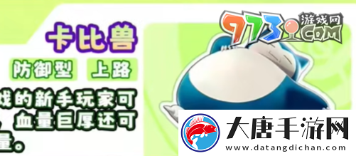宝可梦大集结公测5选1礼包选什么