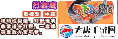 宝可梦大集结公测5选1礼包选什么