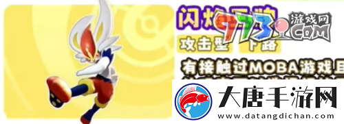 宝可梦大集结公测5选1礼包选什么