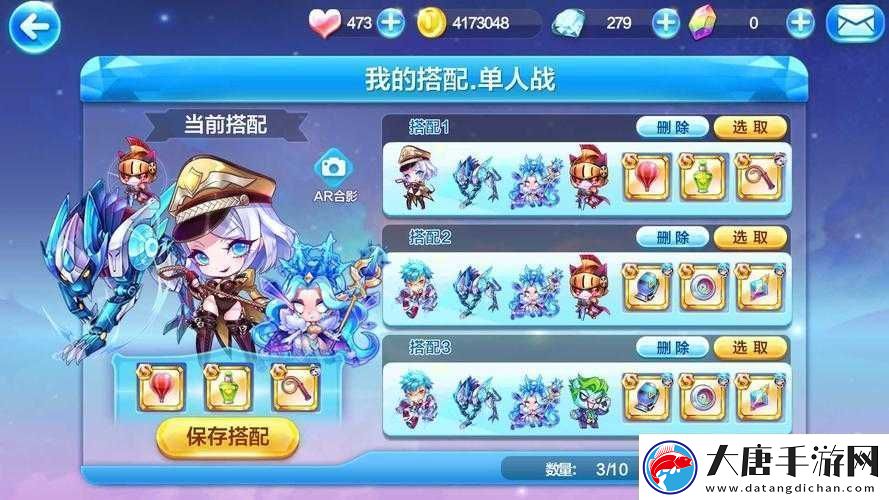 天天酷跑新角色机械未来279究竟如何-全面解析其神秘属性！
