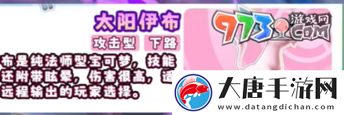 宝可梦大集结公测5选1礼包选什么