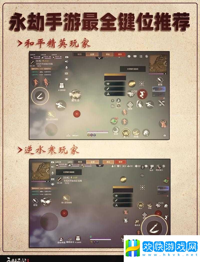 永劫无间幸运值2700该如何携带攻略