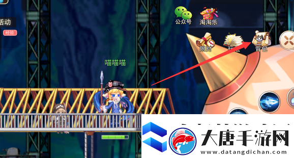 永恒岛之彩虹世界60级转职流程攻略